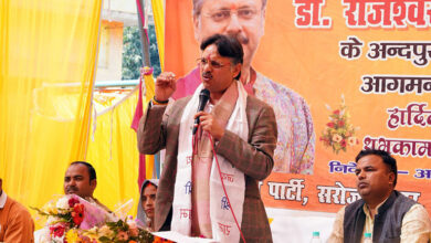 Photo of ब्लॉक स्तरीय संगोष्ठी एवं उन्मुखीकरण कार्यशाला की बैठक में विधायक डॉ. राजेश्वर सिंह ने की सहभागिता