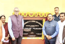 Photo of कठुआ को मिला पहला नगर निगम पार्किंग कॉम्प्लेक्स