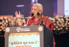 Photo of आत्मबल और परिश्रम से आता है सामाजिक परिवर्तन- आनंदीबेन पटेल