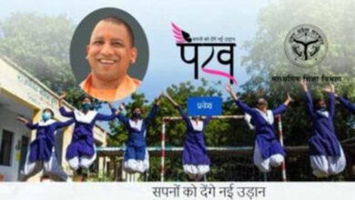 Photo of केजीबीवी की बेटियों को कैरियर की उड़ान के लिए योगी सरकार ने दिये ‘पंख’