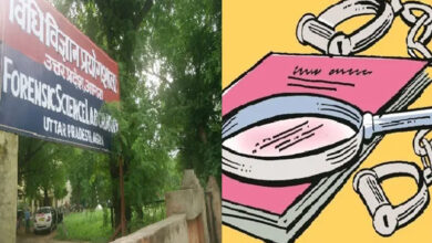 Photo of योगी सरकार की विधि विज्ञान प्रयोगशालाएं अपराधियाें को दिला रहीं सख्त सजा