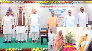 Photo of अहिल्याबाई होल्कर के नाम पर होगा औरैया का मेडिकल कॉलेज : योगी आदित्यनाथ