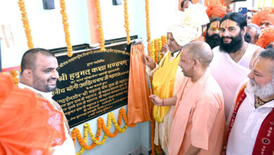 Photo of भक्ति, शक्ति, बुद्धि और युक्ति का संगम है हनुमानगढ़ी : योगी आदित्यनाथ