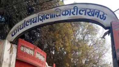 Photo of सबसे अधिक राजस्व मामले निस्तारित कर लखनऊ अव्वल, जनपदीय न्यायालयों में जौनपुर ने मारी बाजी