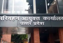 Photo of वित्तीय वर्ष 2025-26 की पहली द्वैमासिक अवधि में परिवहन विभाग ने किया ऐतिहासिक प्रदर्शन
