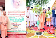 Photo of मुख्यमंत्री ने रोपा रुद्राक्ष का पौधा