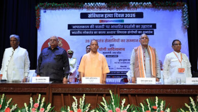 Photo of संविधान में धर्म निरपेक्ष एवं समाजवादी शब्द जोड़ना भारत की आत्मा पर कुठाराघात: मुख्यमंत्री योगी आदित्यनाथ