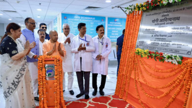 Photo of सीएम योगी ने दिया प्रदेश के पहले हाईटेक ऑर्थोपेडिक सुपर स्पेशियलिटी सेंटर का तोहफा