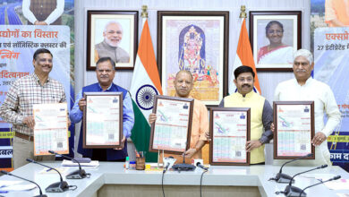 Photo of प्रदेश में कुल 13,240 एकड़ में 27 आईएमएलसी नोड्स की स्थापना करेगी योगी सरकार
