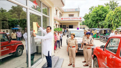 Photo of आयुष्मान योजना में लापरवाही पर बड़ा एक्शन, बिजनौर के 16 सूचीबद्ध अस्पतालों पर गिरी गाज