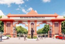 Photo of छात्रों के हित में बड़ा फैसला, मेजर ध्यानचंद खेल विश्वविद्यालय में पीजी डिप्लोमा प्रवेश की अंतिम तिथि बढ़ी