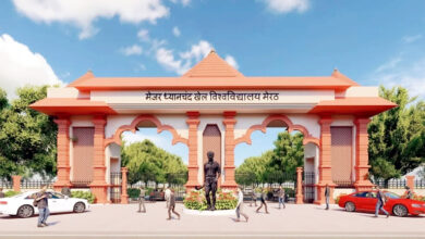 Photo of छात्रों के हित में बड़ा फैसला, मेजर ध्यानचंद खेल विश्वविद्यालय में पीजी डिप्लोमा प्रवेश की अंतिम तिथि बढ़ी