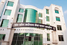 Photo of कनिष्ठ सहायक भर्ती में 50 अभ्यर्थियों का चयन, आयोग ने जारी किया परिणाम