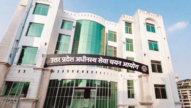 Photo of कनिष्ठ सहायक भर्ती में 50 अभ्यर्थियों का चयन, आयोग ने जारी किया परिणाम