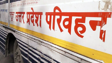Photo of यूपी में निवेशकों के लिए खुला बड़ा मौका, 18 आधुनिक बस स्टेशनों के विकास को लेकर यूपीएसआरटीसी ने मांगी निविदाएं